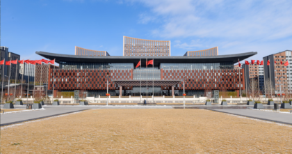 Xiong'an New Area Status
